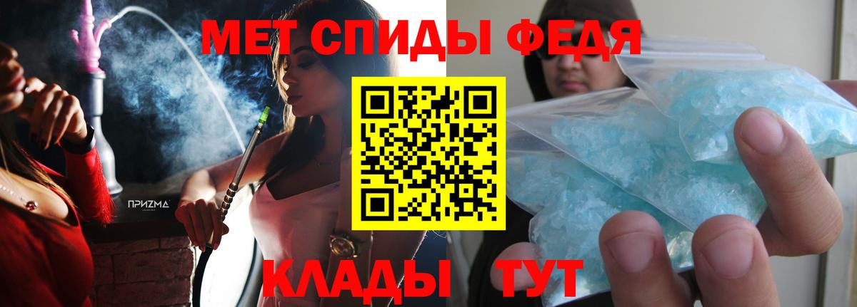Amphetamine 97% Усинск