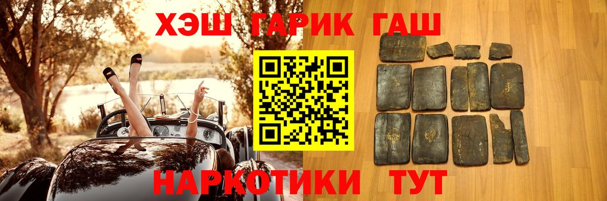 Усинск  Гашиш Ice-O-Lator  Вход с VPN 