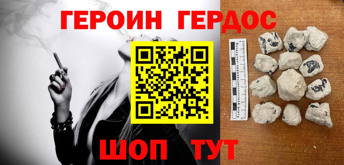 НБОМе  Кокаин  Лсд 25  Усинск  КЕТАМИН  ГАШ  Конопля  Вход с VPN  МЕФ кристаллы 