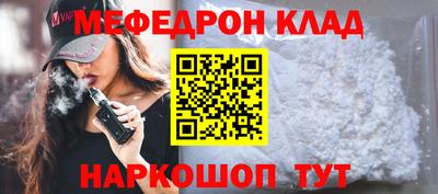 мет Комсомольск-на-Амуре
