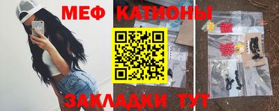 мет Комсомольск-на-Амуре