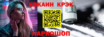 соль ск Конаково