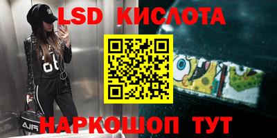 мет Комсомольск-на-Амуре