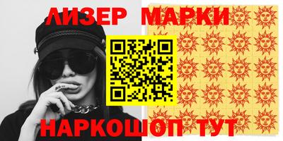 мет Комсомольск-на-Амуре