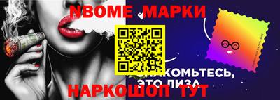 мет Комсомольск-на-Амуре