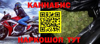 мет Комсомольск-на-Амуре