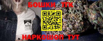 соль ск Конаково