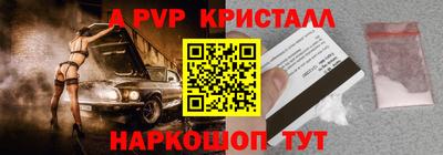 мет Комсомольск-на-Амуре
