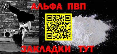 мет Комсомольск-на-Амуре