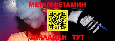 соль ск Конаково