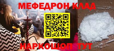 соль ск Конаково