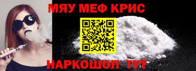 мет Комсомольск-на-Амуре