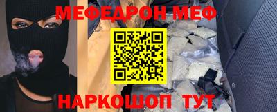 мет Комсомольск-на-Амуре