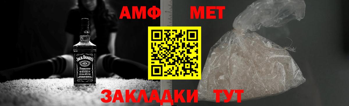 Первитин кристалл Усинск