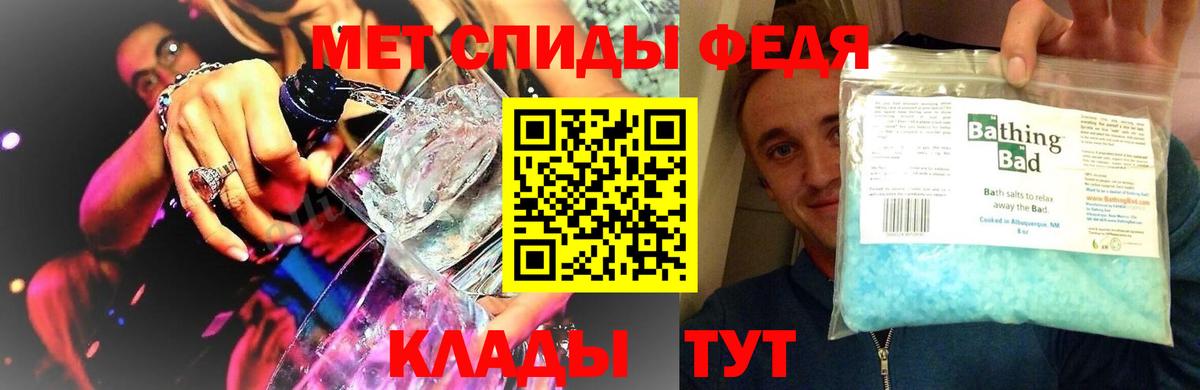 Усинск  Первитин мет  Вход с VPN 