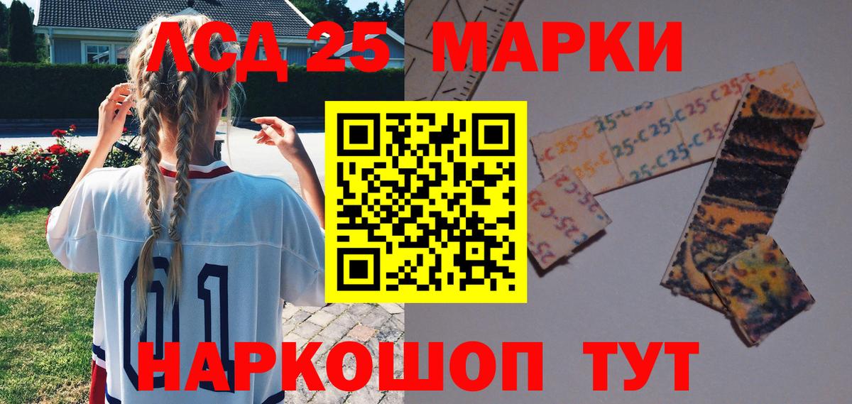 Наркотические марки 1,8мг  Наркотические марки 1,8мг  Усинск  наркотики  Вход с VPN 