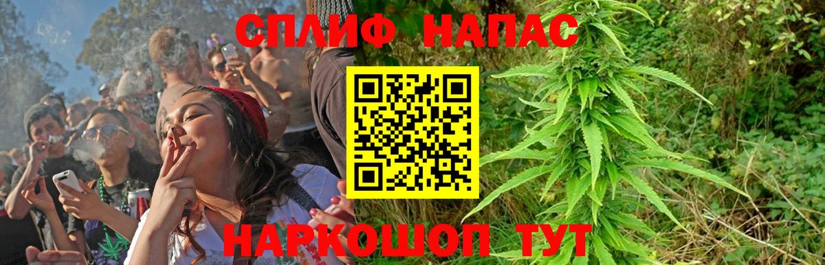Конопля THC 21% Усинск