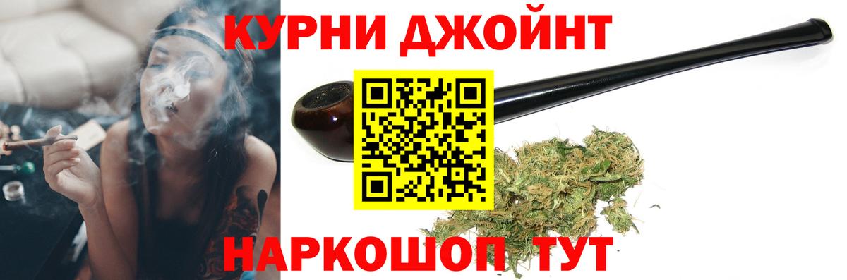 Усинск  Бошки марихуана семена  Бошки марихуана ГИДРОПОН  Вход с VPN 